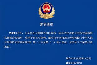 江南app官网登录入口网页版截图2